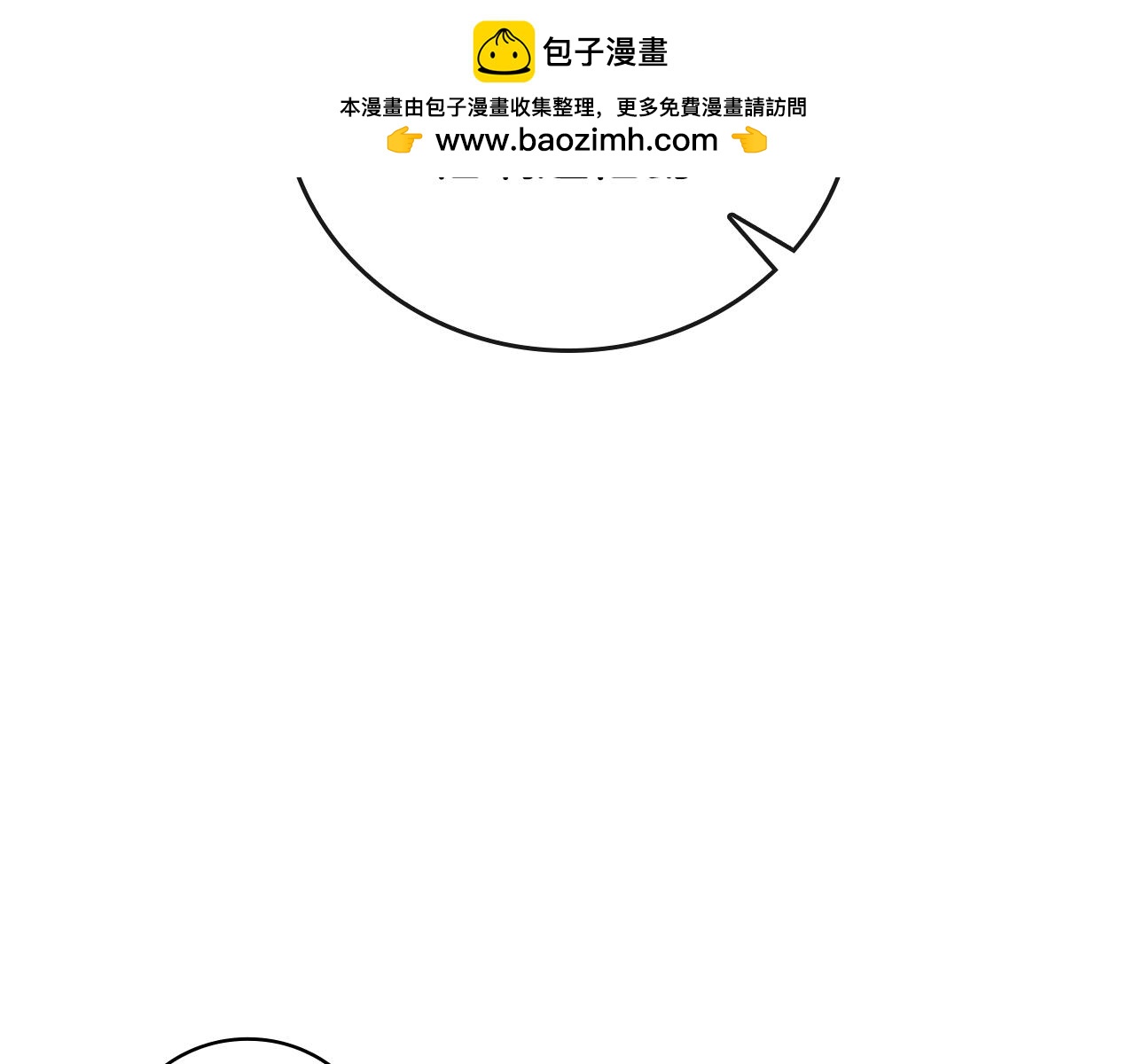 第39话 首次“死亡”1