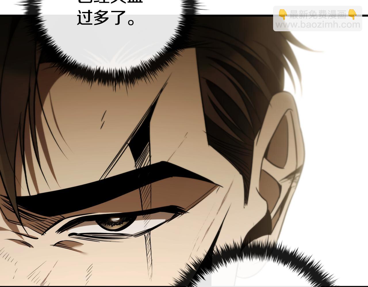 第39话 首次“死亡”10