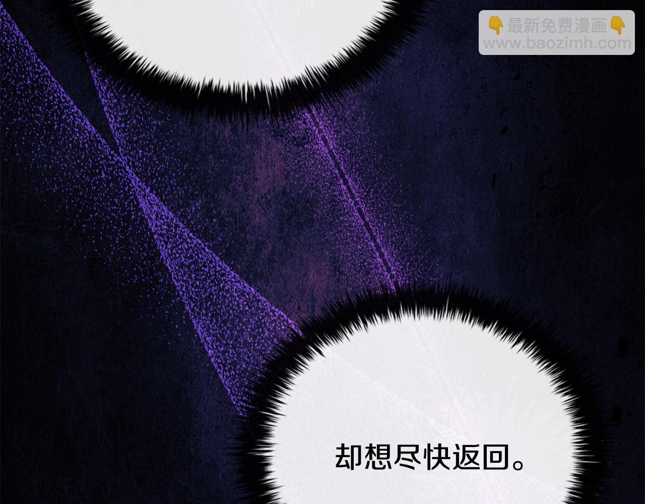 第39话 首次“死亡”102