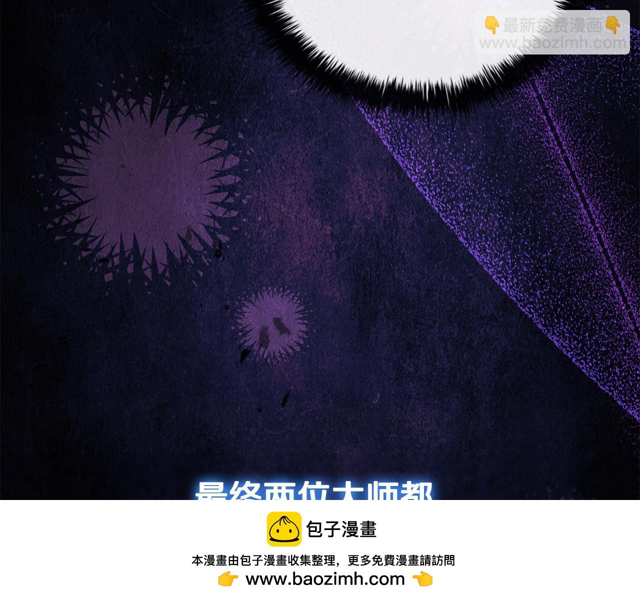 第39话 首次“死亡”103