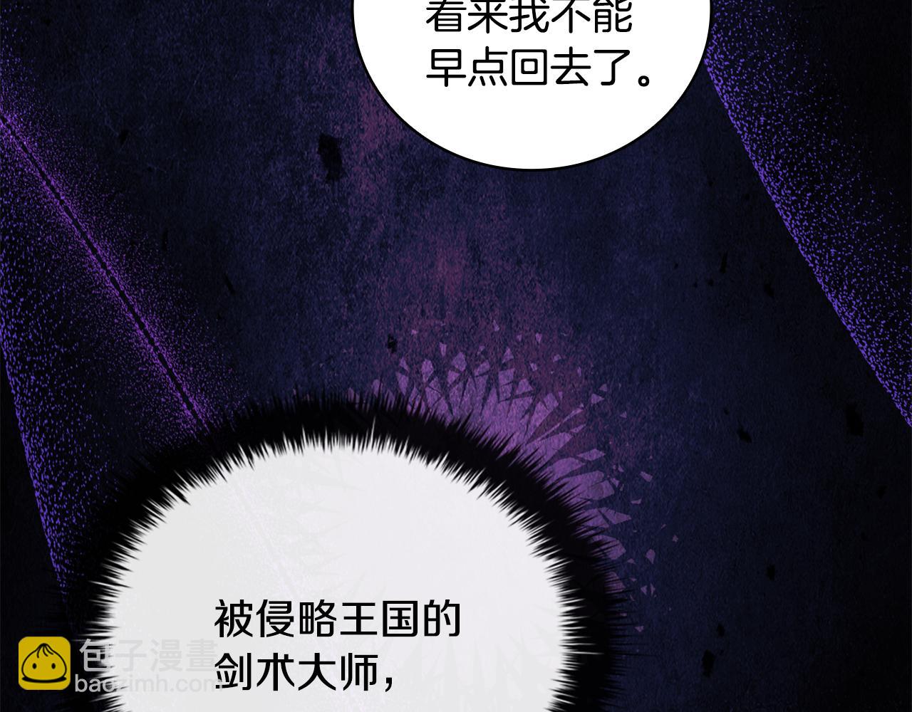 第39话 首次“死亡”105