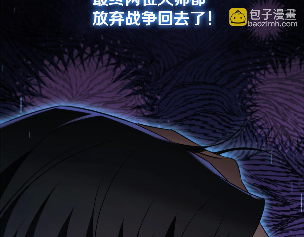 第39话 首次“死亡”108