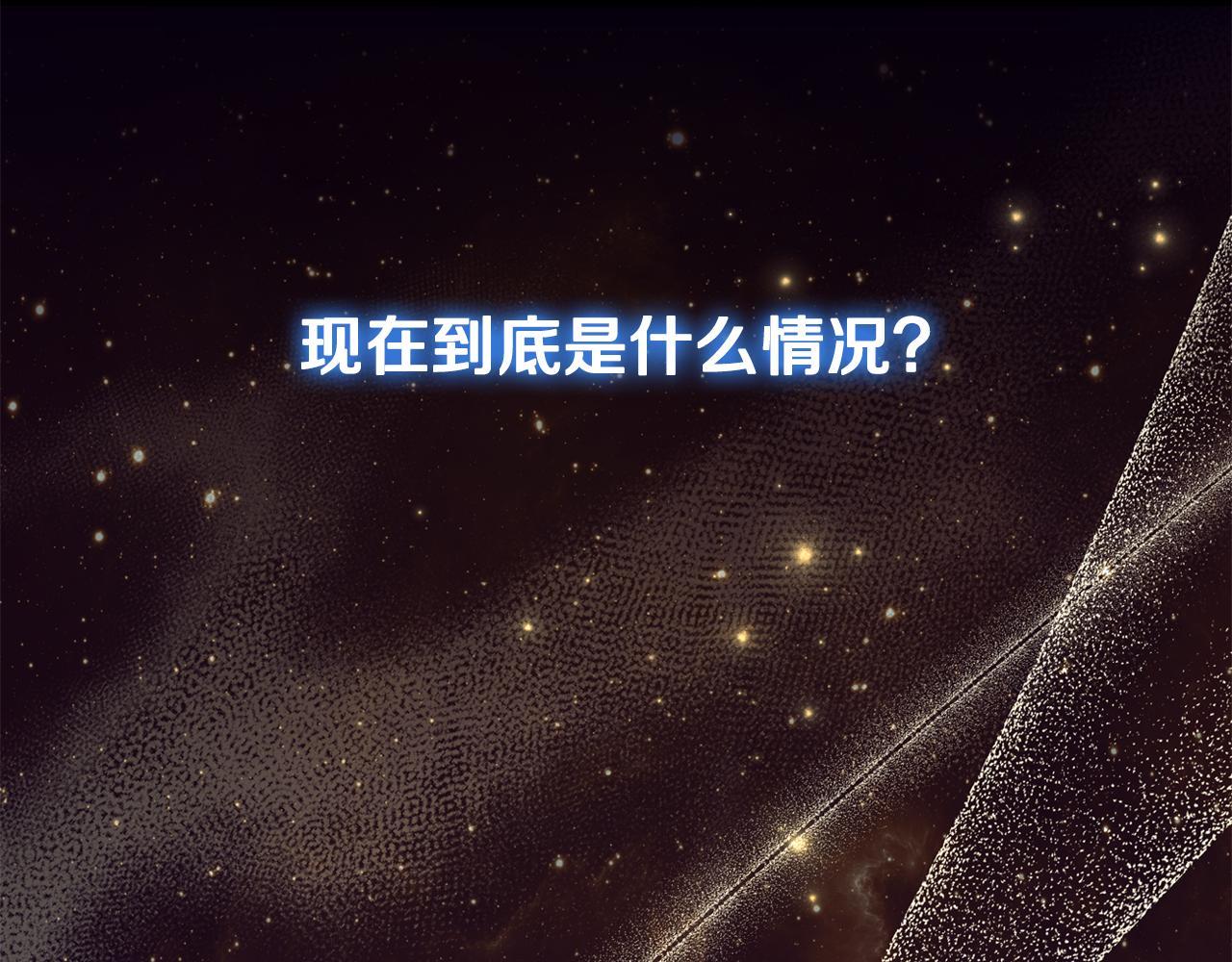 第39话 首次“死亡”111