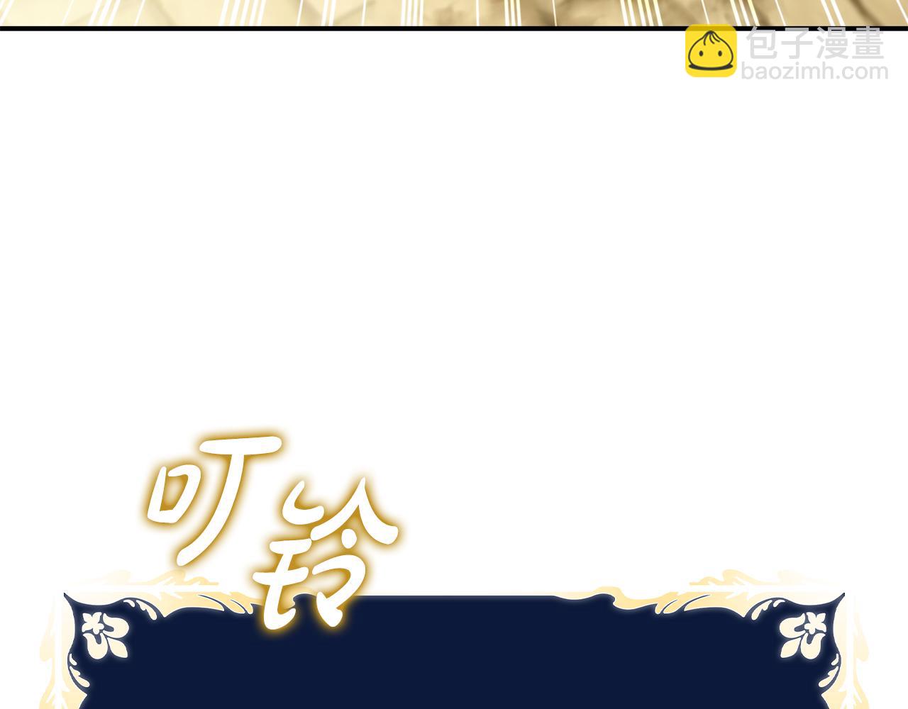 第39话 首次“死亡”126