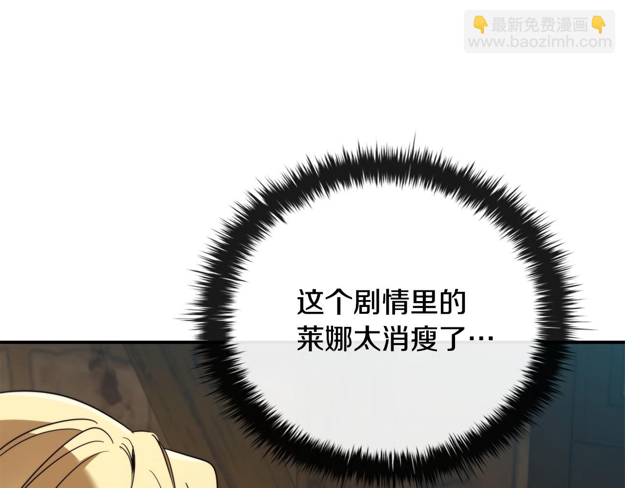 第39话 首次“死亡”131