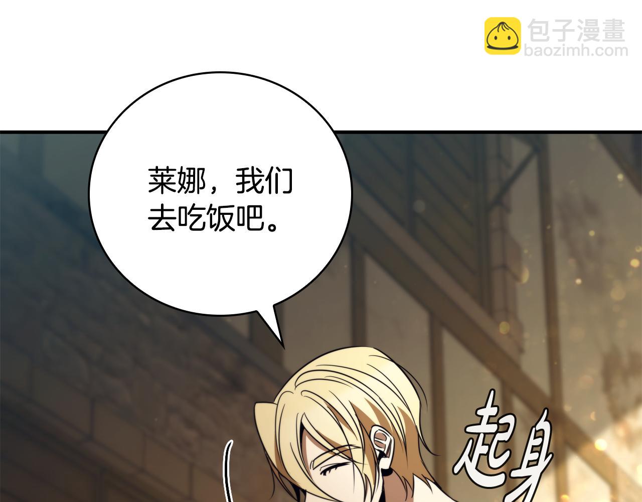 第39话 首次“死亡”134