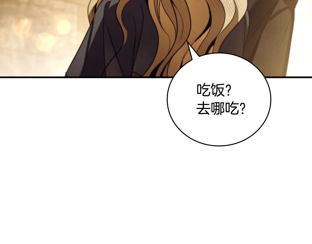 第39话 首次“死亡”136