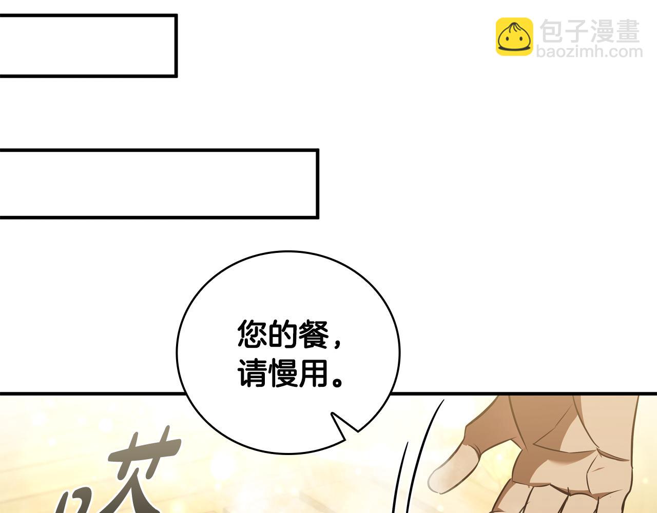 第39话 首次“死亡”138