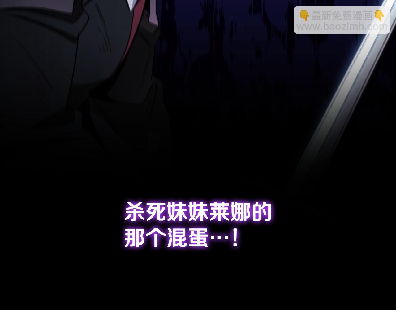 第39话 首次“死亡”14
