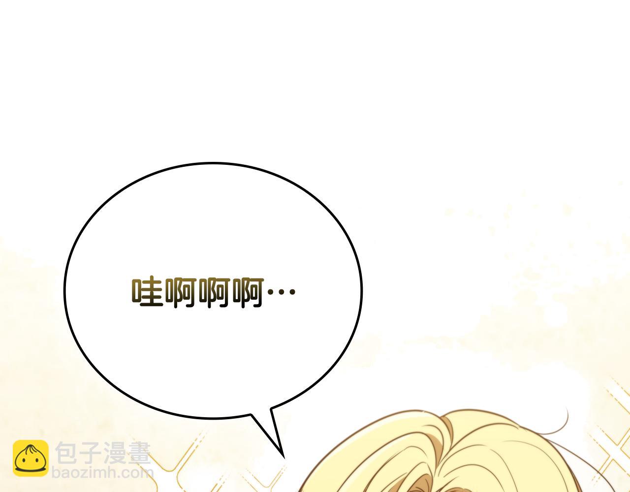 第39话 首次“死亡”140