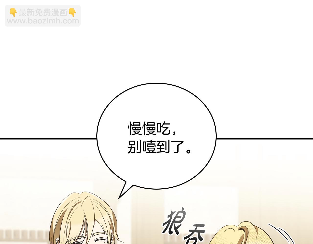 第39话 首次“死亡”146