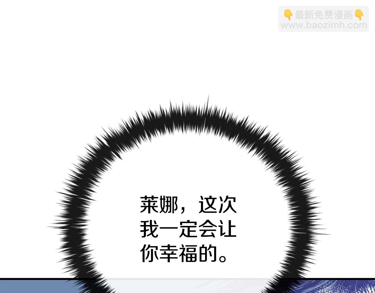 第39话 首次“死亡”148