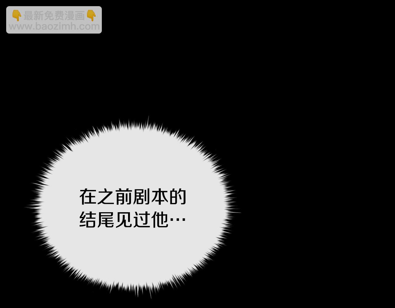 第39话 首次“死亡”15