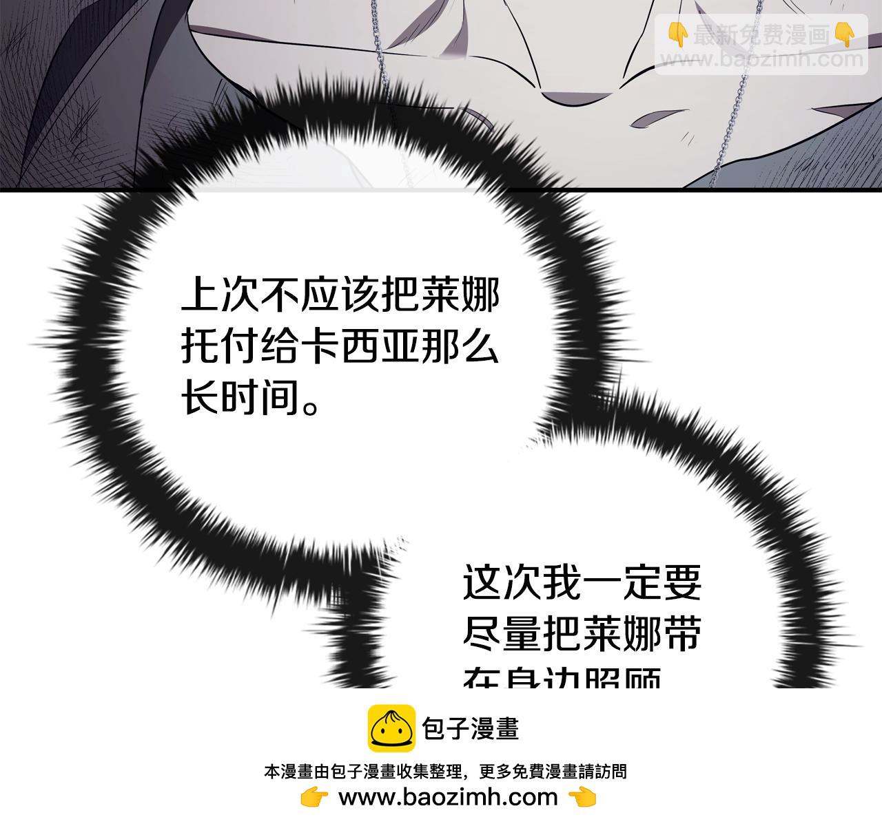 第39话 首次“死亡”151
