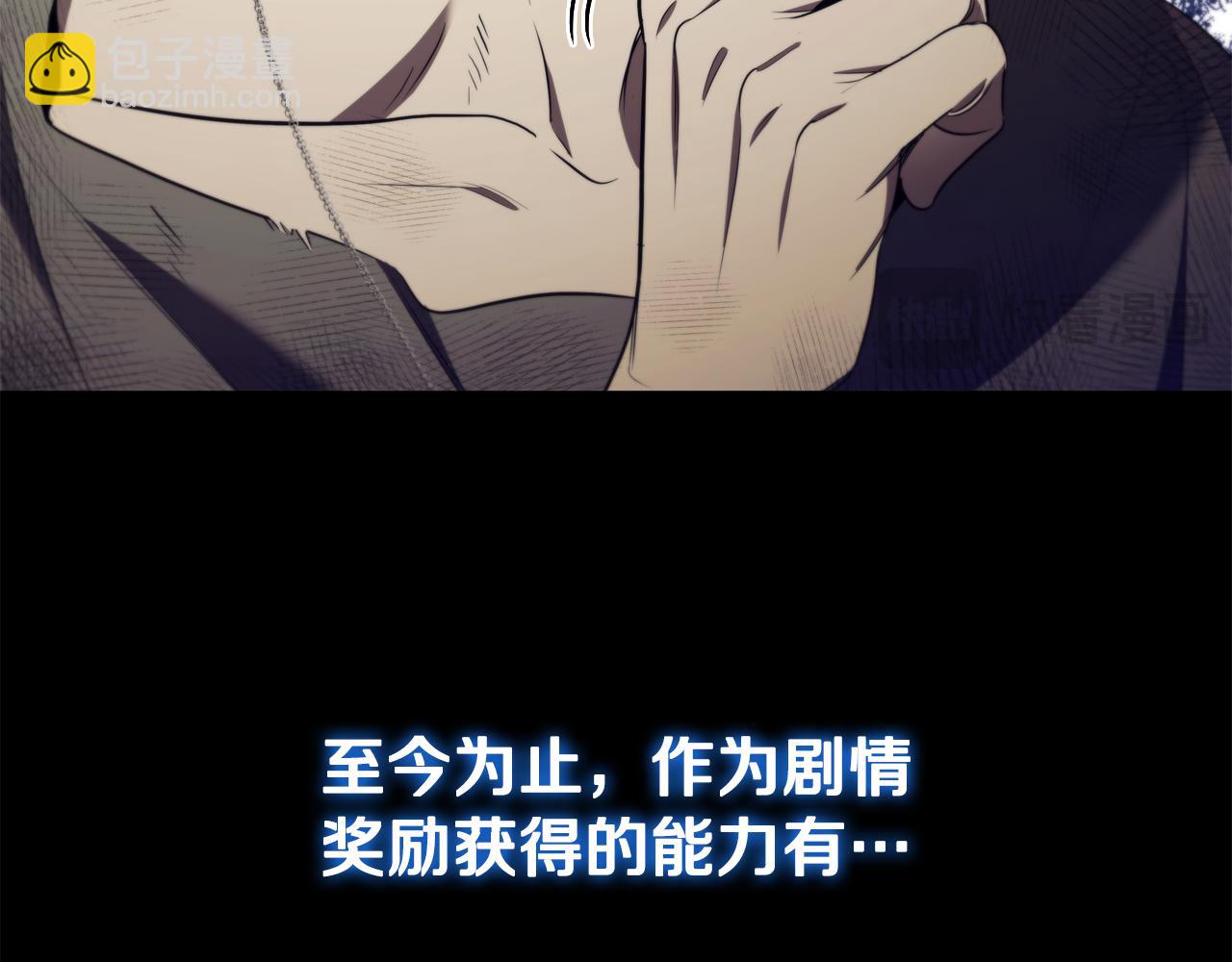 第39话 首次“死亡”154