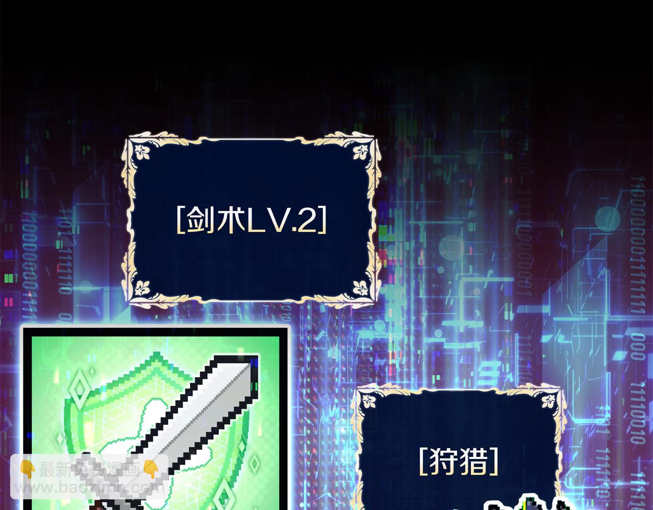 第39话 首次“死亡”155