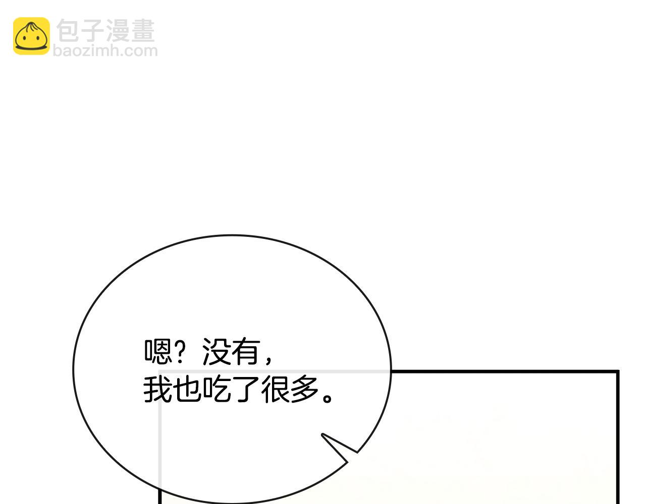 第39话 首次“死亡”172
