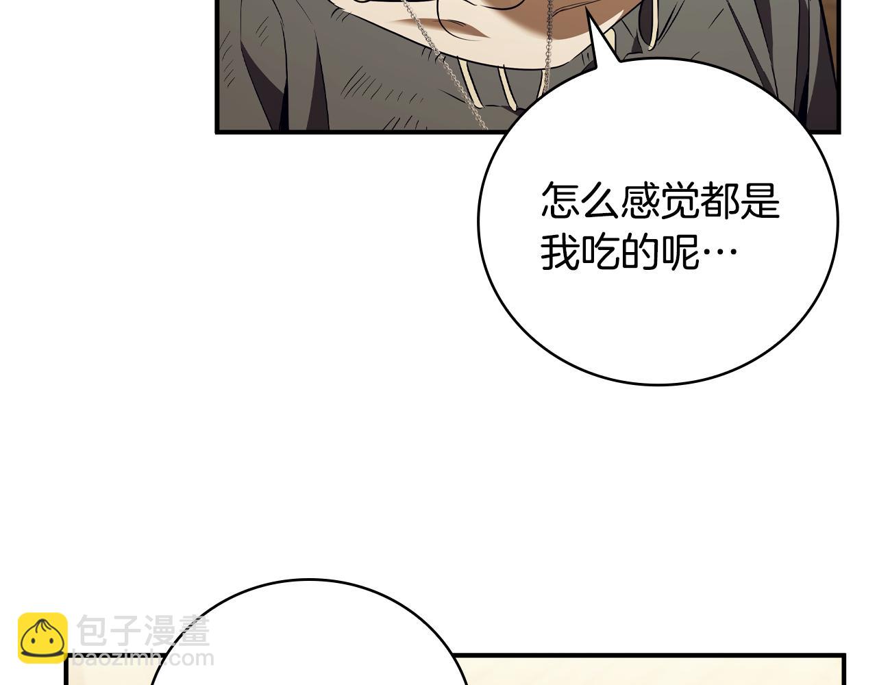 第39话 首次“死亡”174