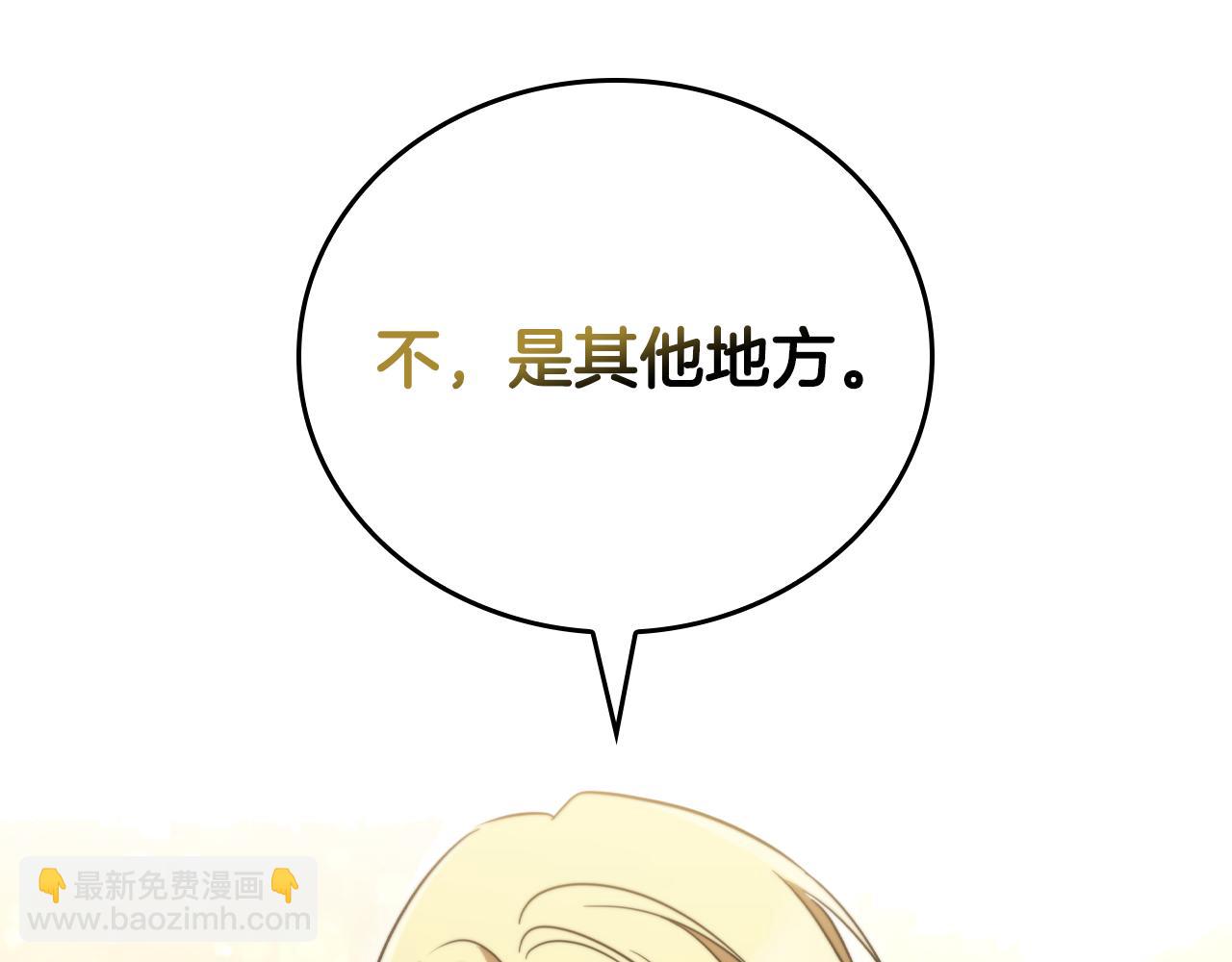 第39话 首次“死亡”177