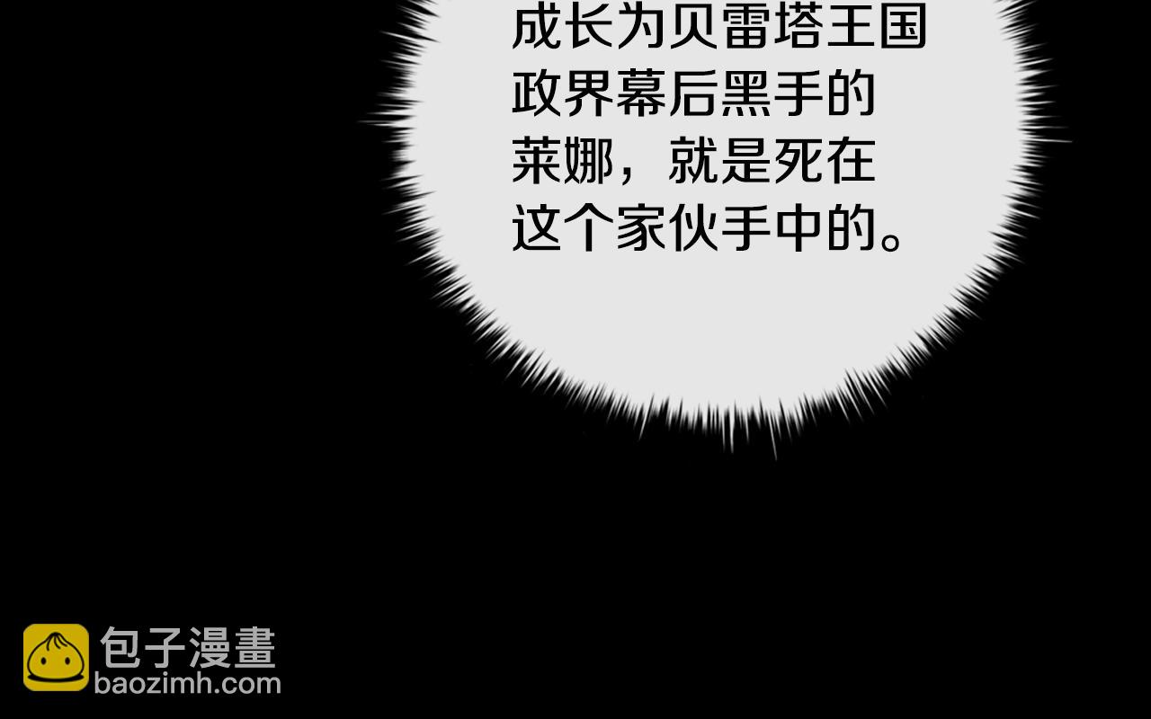 第39话 首次“死亡”18