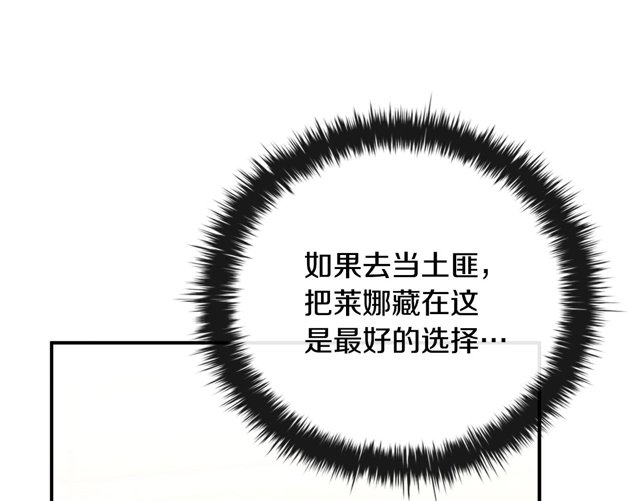 第39话 首次“死亡”185