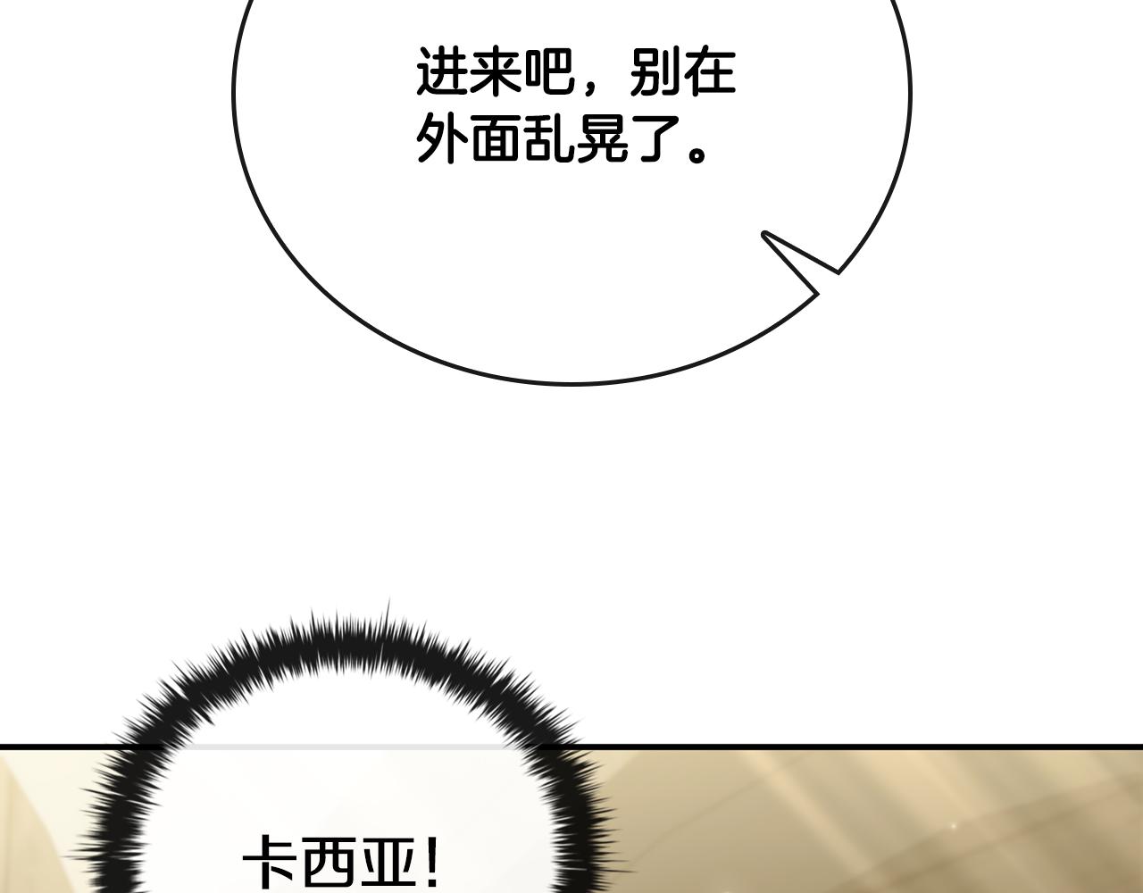第39话 首次“死亡”189