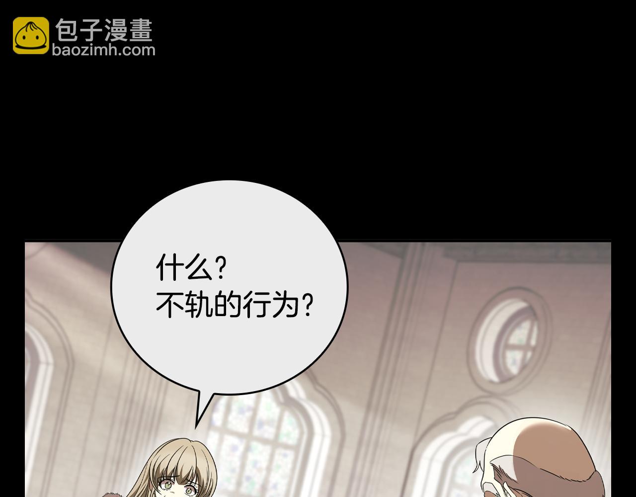第39话 首次“死亡”19