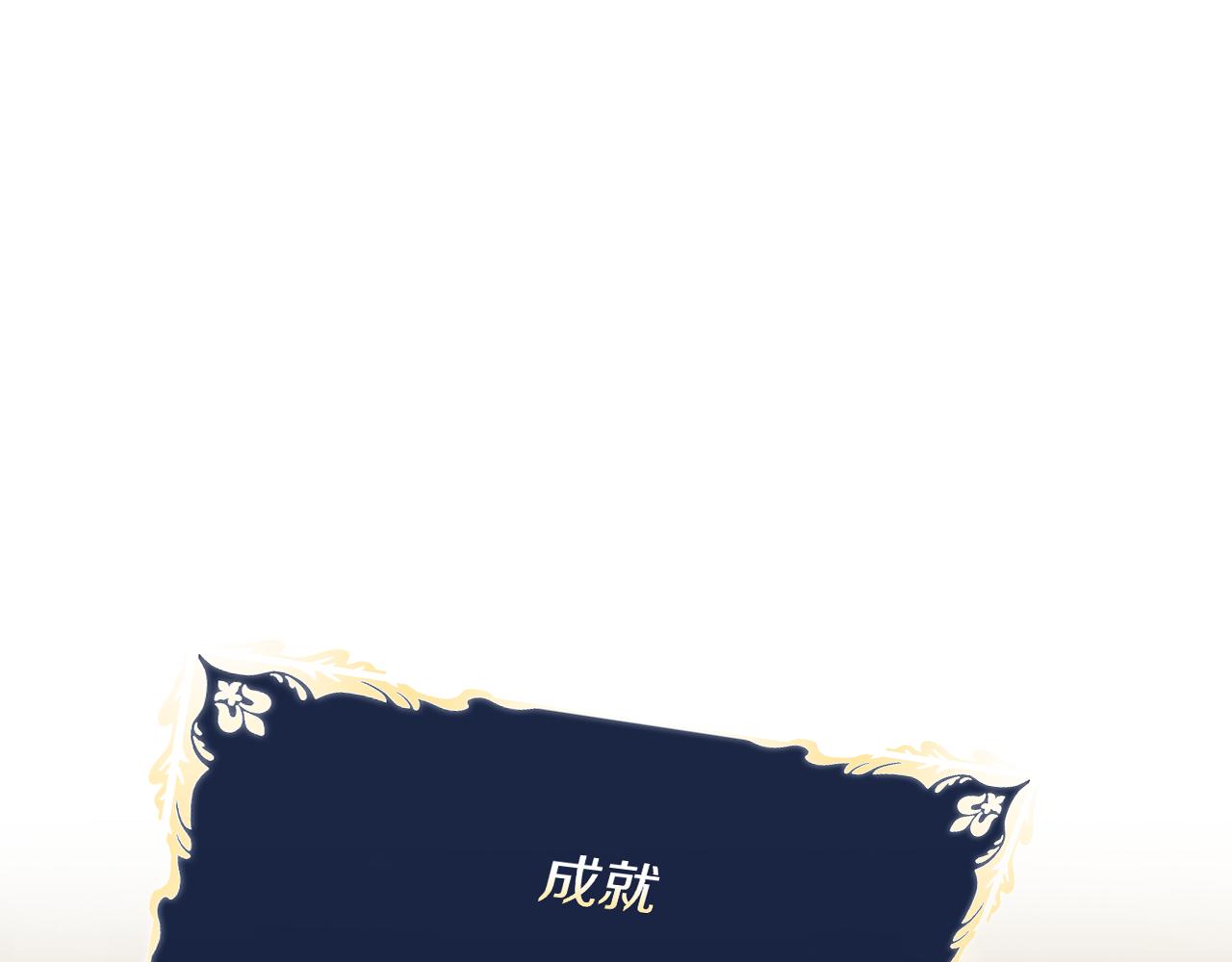 第39话 首次“死亡”199