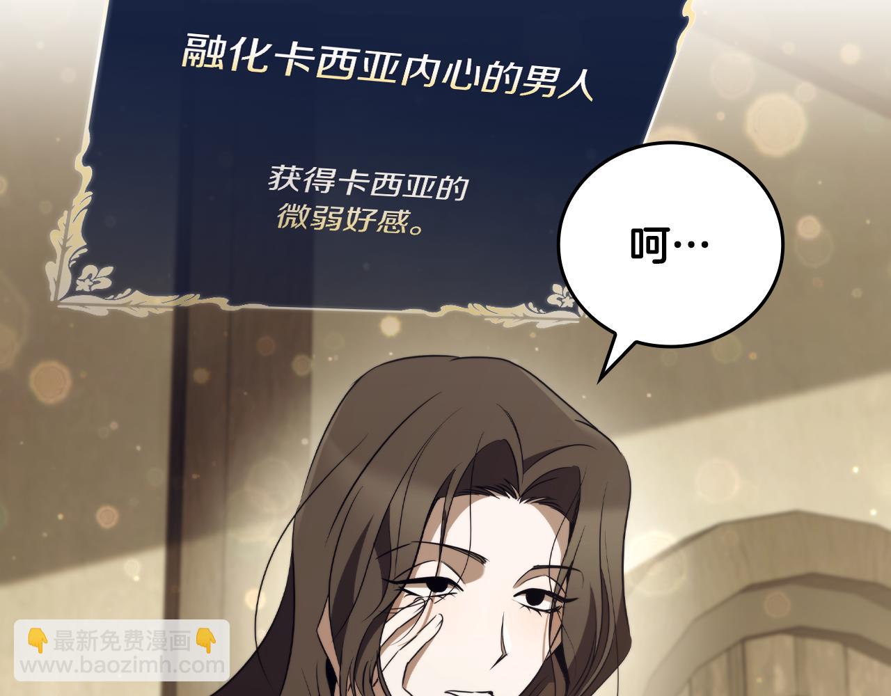 第39话 首次“死亡”200