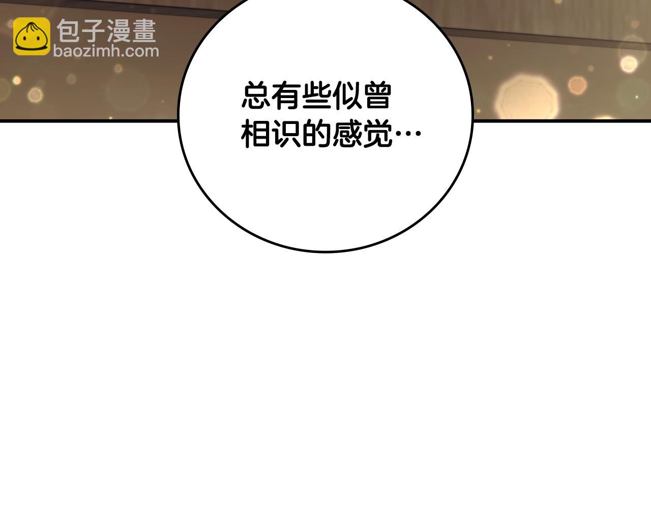 第39话 首次“死亡”202