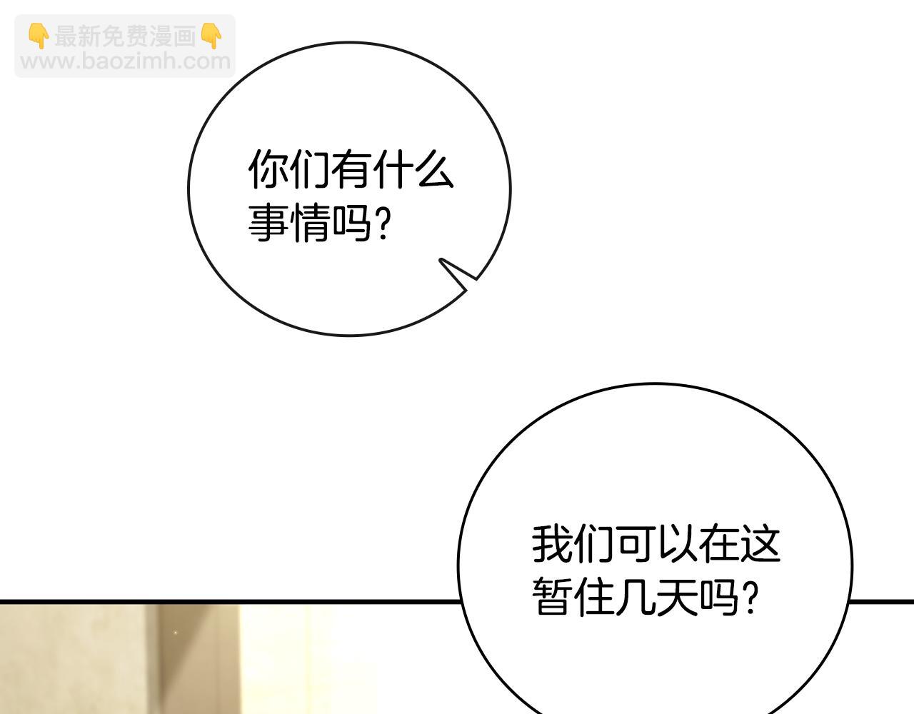 第39话 首次“死亡”203