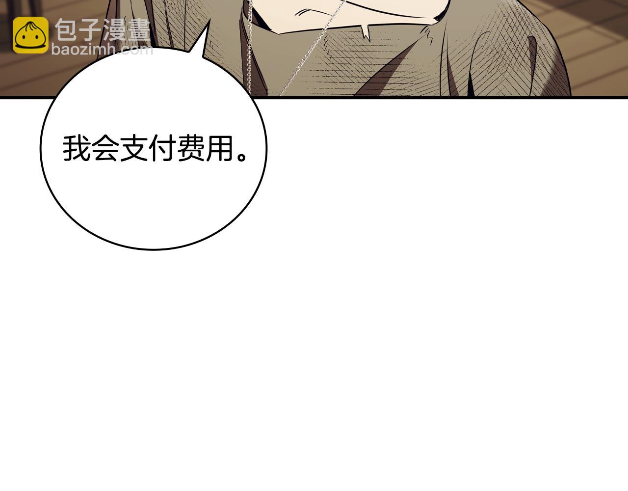 第39话 首次“死亡”205
