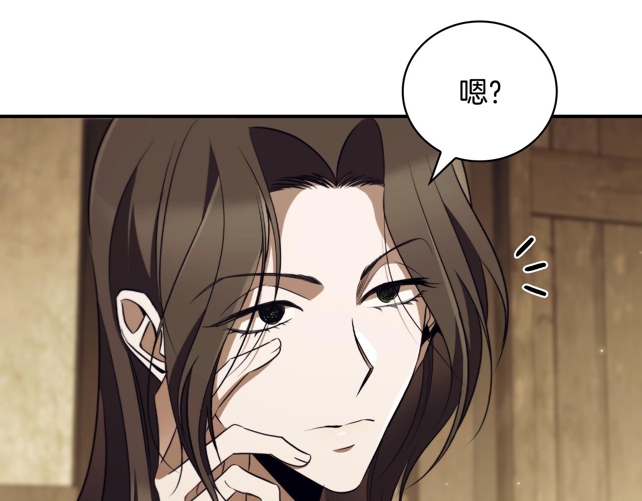 第39话 首次“死亡”206