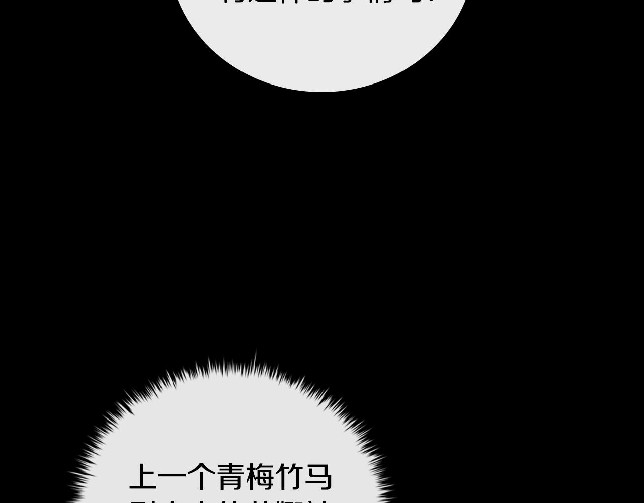 第39话 首次“死亡”21