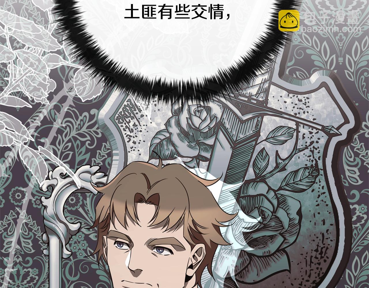 第39话 首次“死亡”210