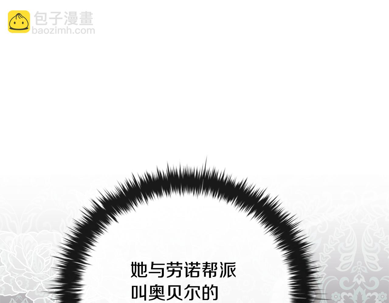 第39话 首次“死亡”213