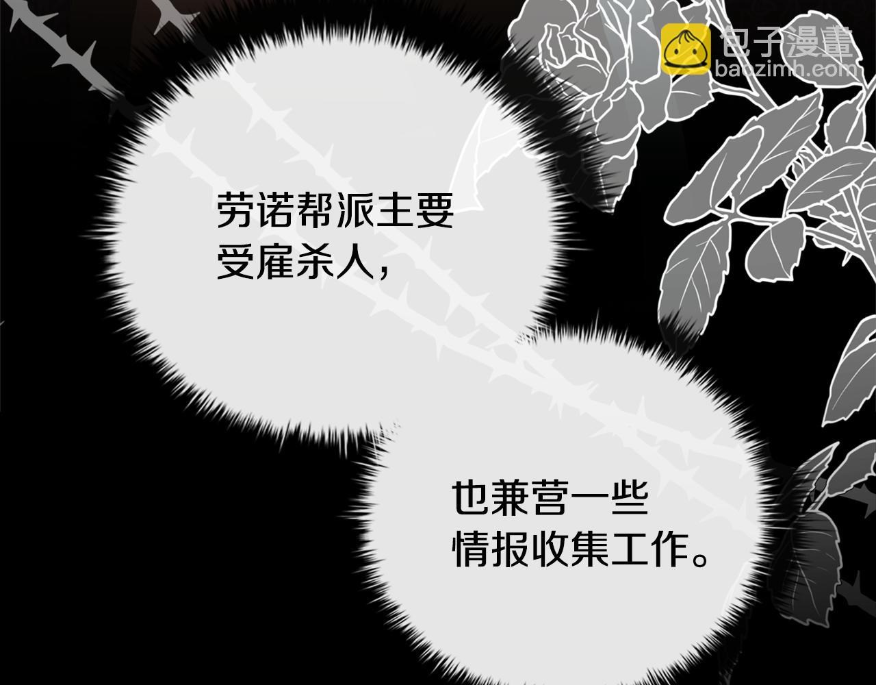 第39话 首次“死亡”216