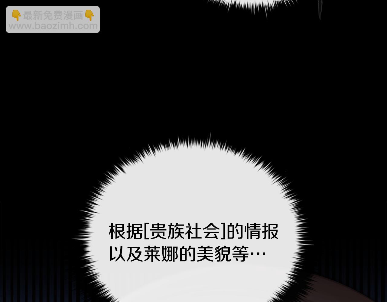 第39话 首次“死亡”217