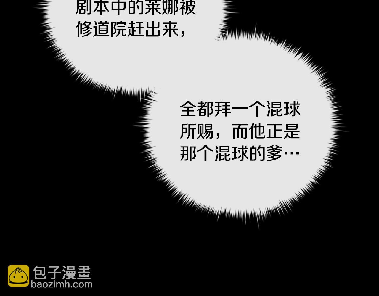 第39话 首次“死亡”22