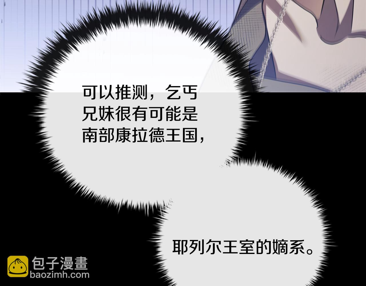 第39话 首次“死亡”220