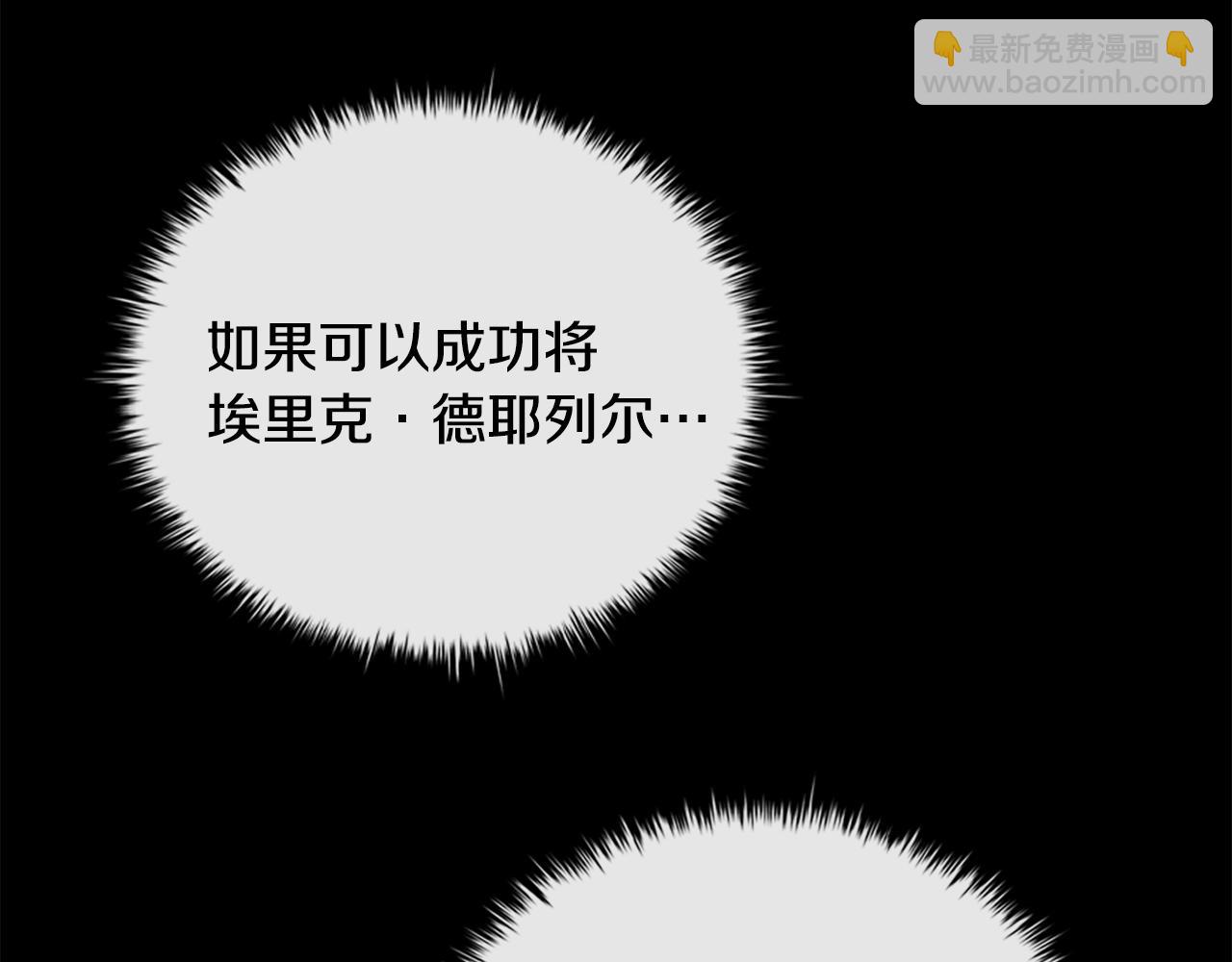 第39话 首次“死亡”222