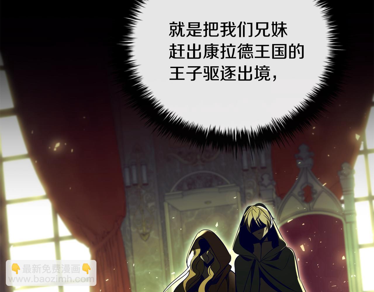 第39话 首次“死亡”223