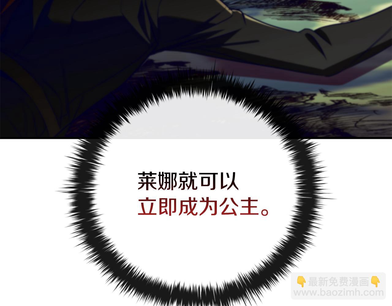 第39话 首次“死亡”225