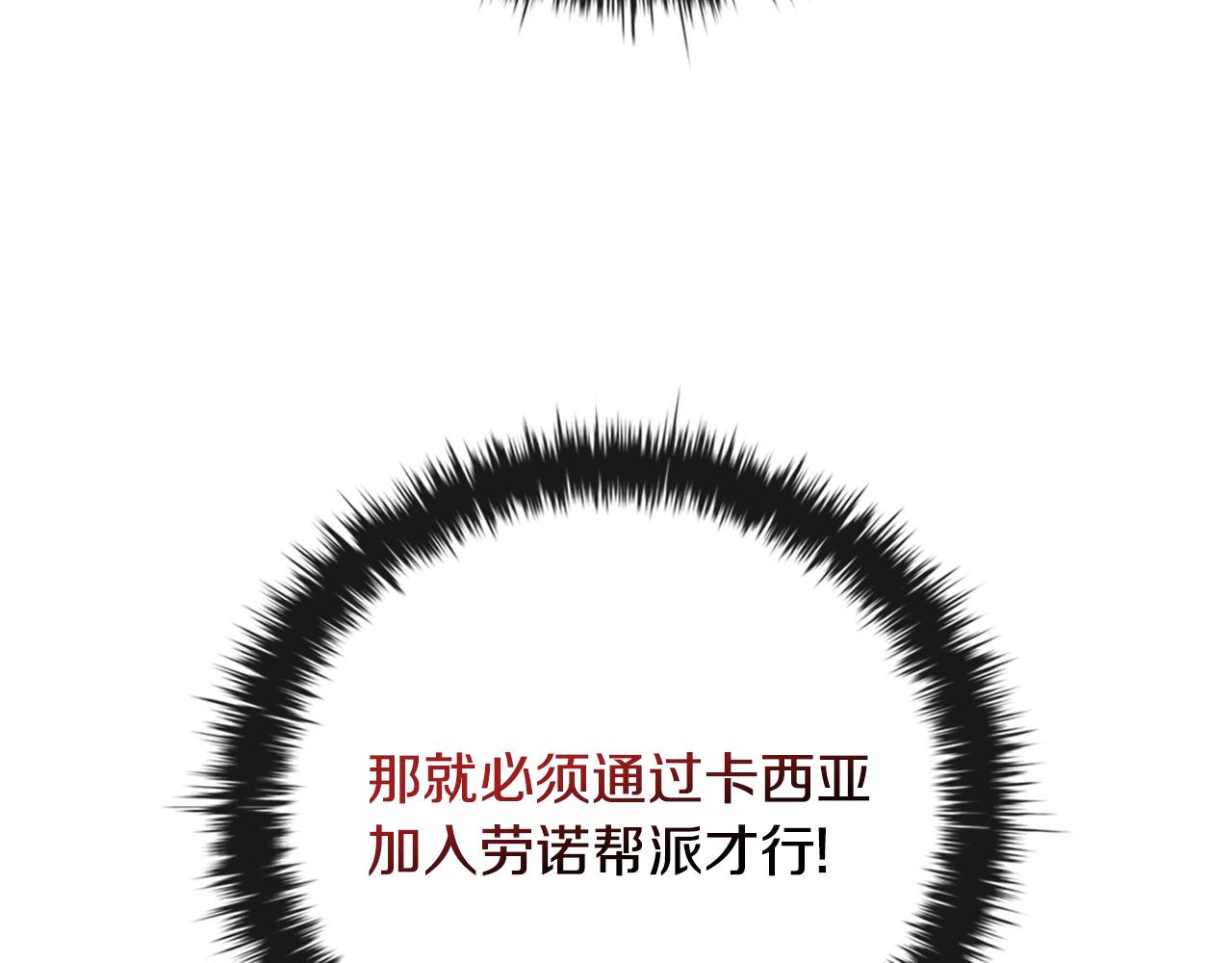 第39话 首次“死亡”226