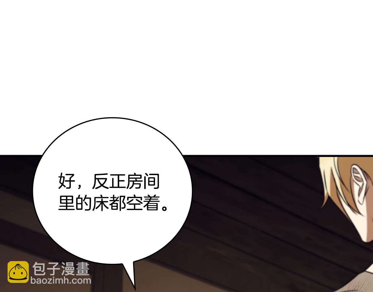 第39话 首次“死亡”229