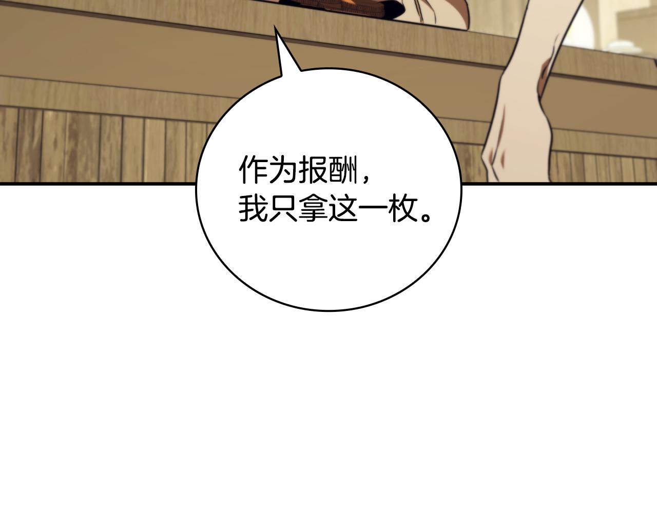 第39话 首次“死亡”231