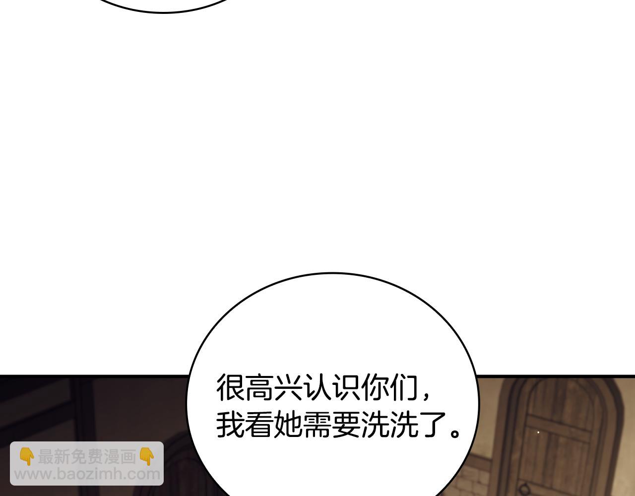 第39话 首次“死亡”234