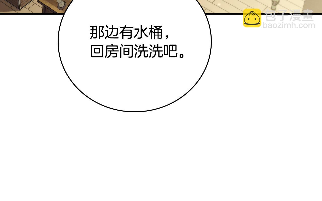 第39话 首次“死亡”236