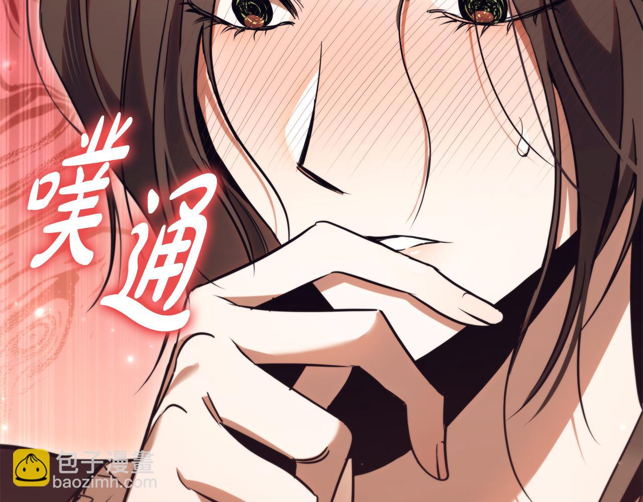 第39话 首次“死亡”242