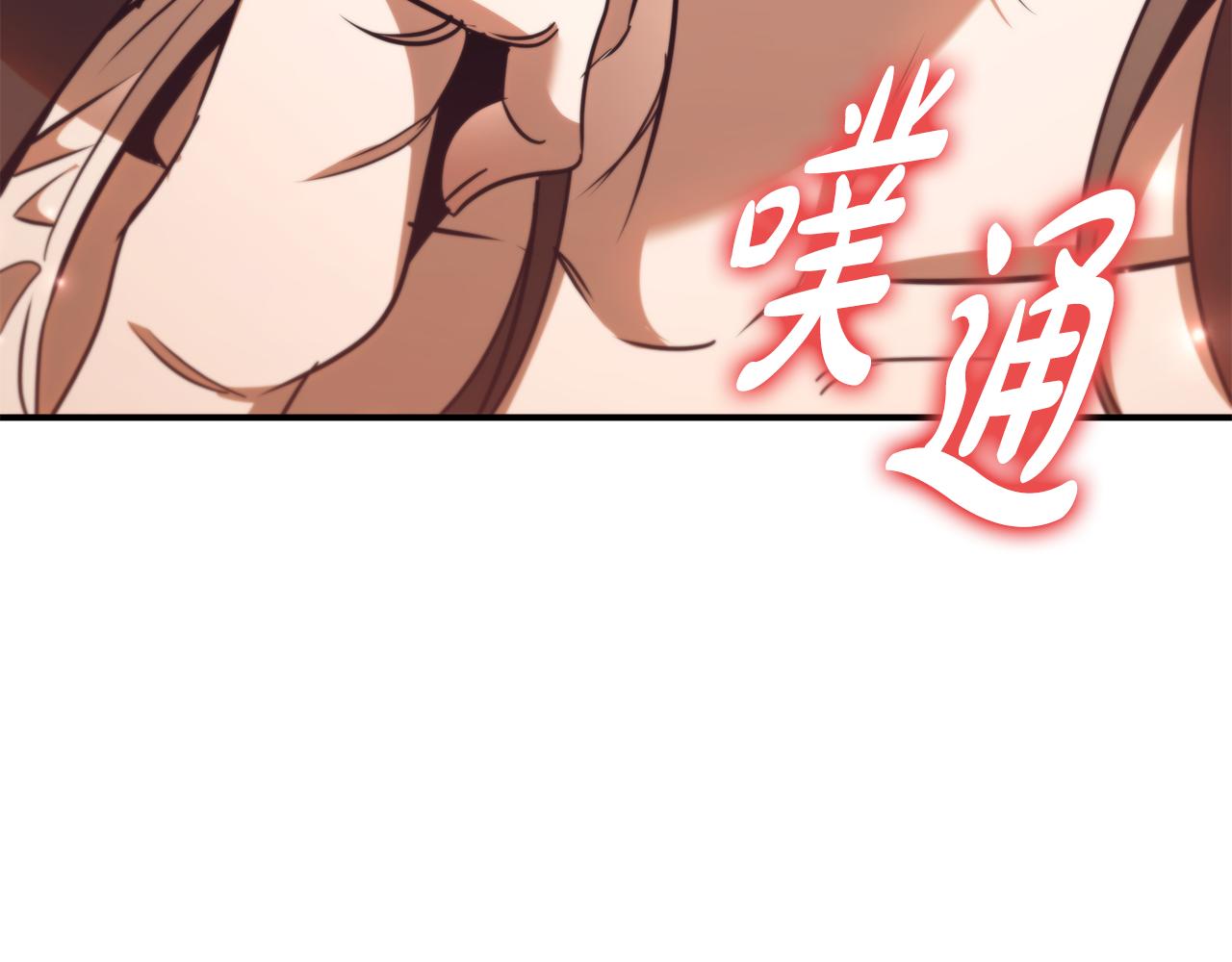 第39话 首次“死亡”243
